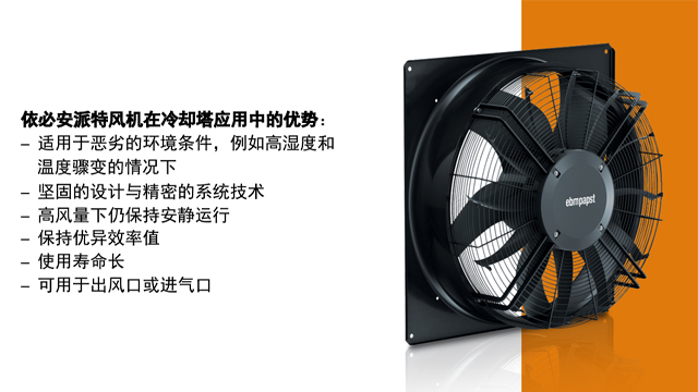 冷卻塔風(fēng)機節(jié)能改造方案