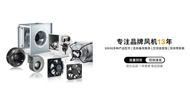 精密空調風機改造